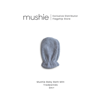 MUSHIE Organic Cotton Bath Mitt 2 Pack